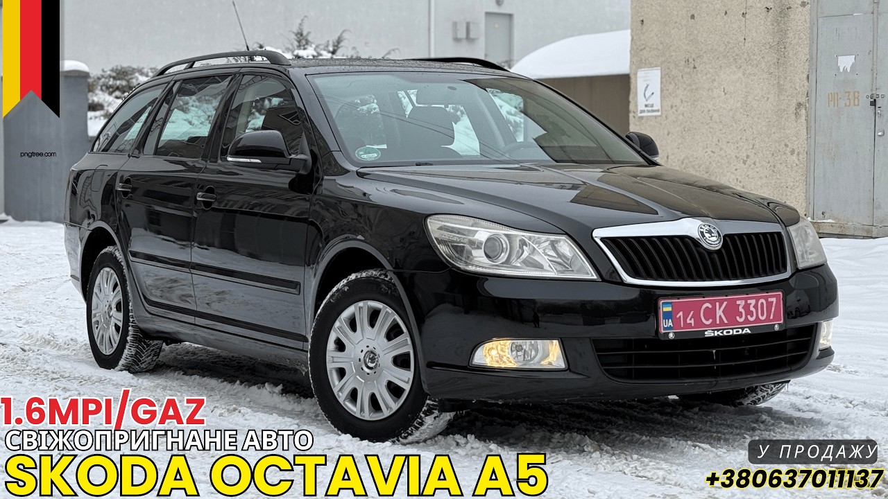 ПРОДАЄТЬСЯ!☎️0637011137 7999$ SKODA OCTAVIA A5 1.6MPI ГАЗ! 2009! ЗБЕРЕЖЕНЕ АВТО! СВІЖОПРИГНАНА!