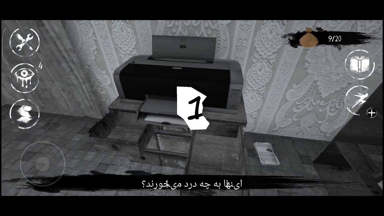 راهنمایی بازی ی آیز ❤️❤️❤️