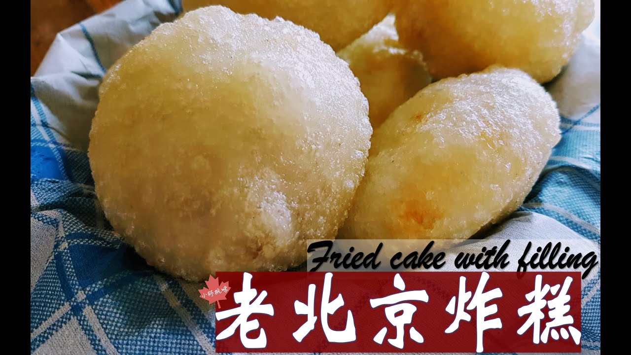 老北京记忆里的经典美食之