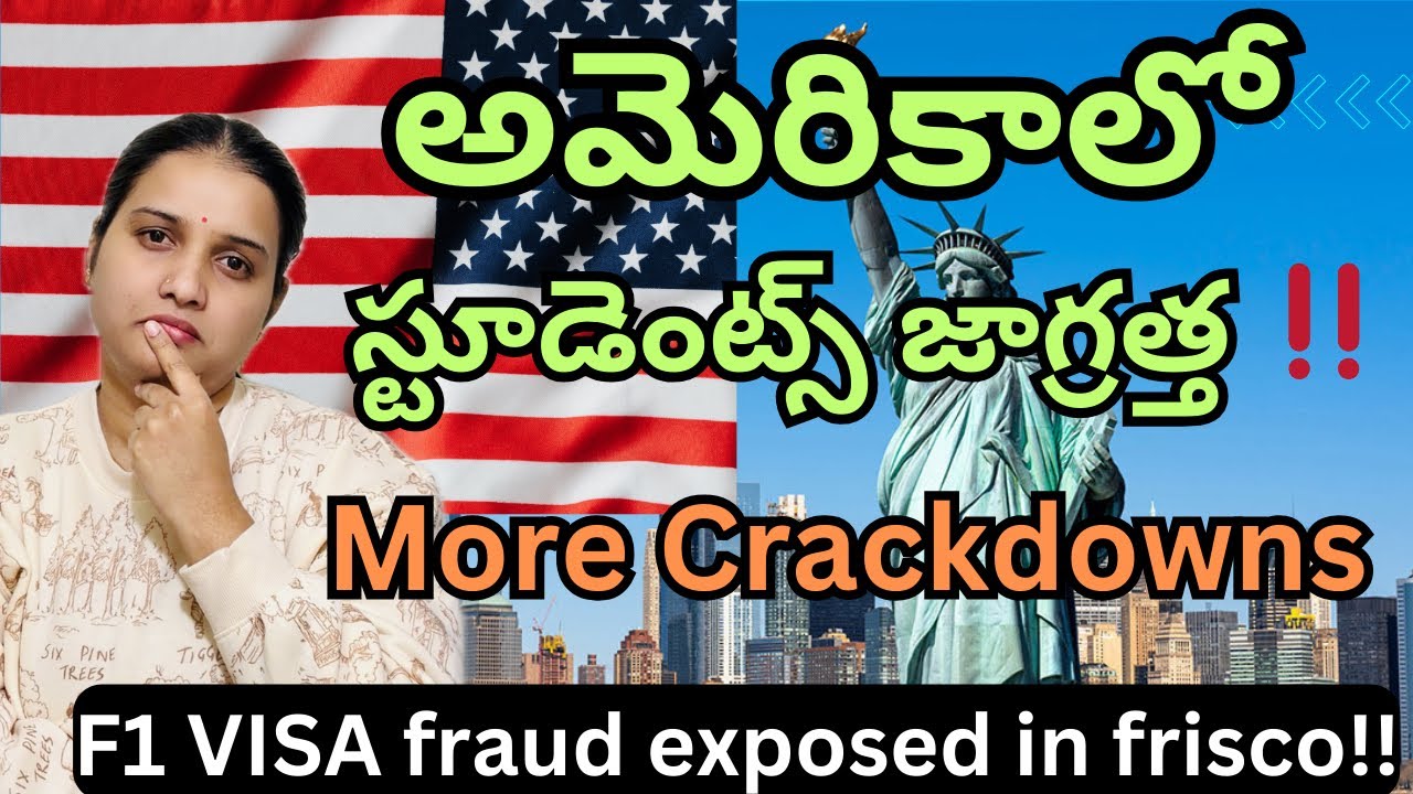 Major Allegations on Indian restaurant for student visa fraud in frisco||#namasteyamericateluguvlogs