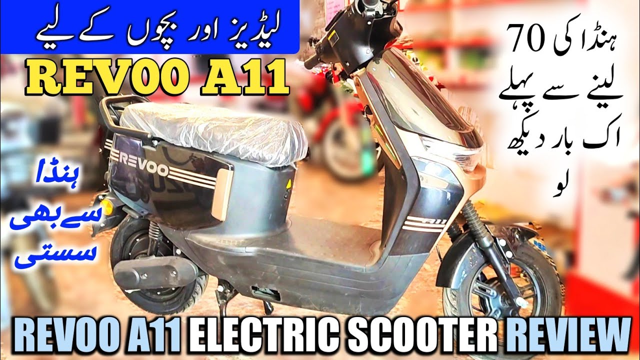 Honda 70 Lene se phle Dekh lo | Revoo A11 E-Scooter 2026 Review | best electric bike in pakistan