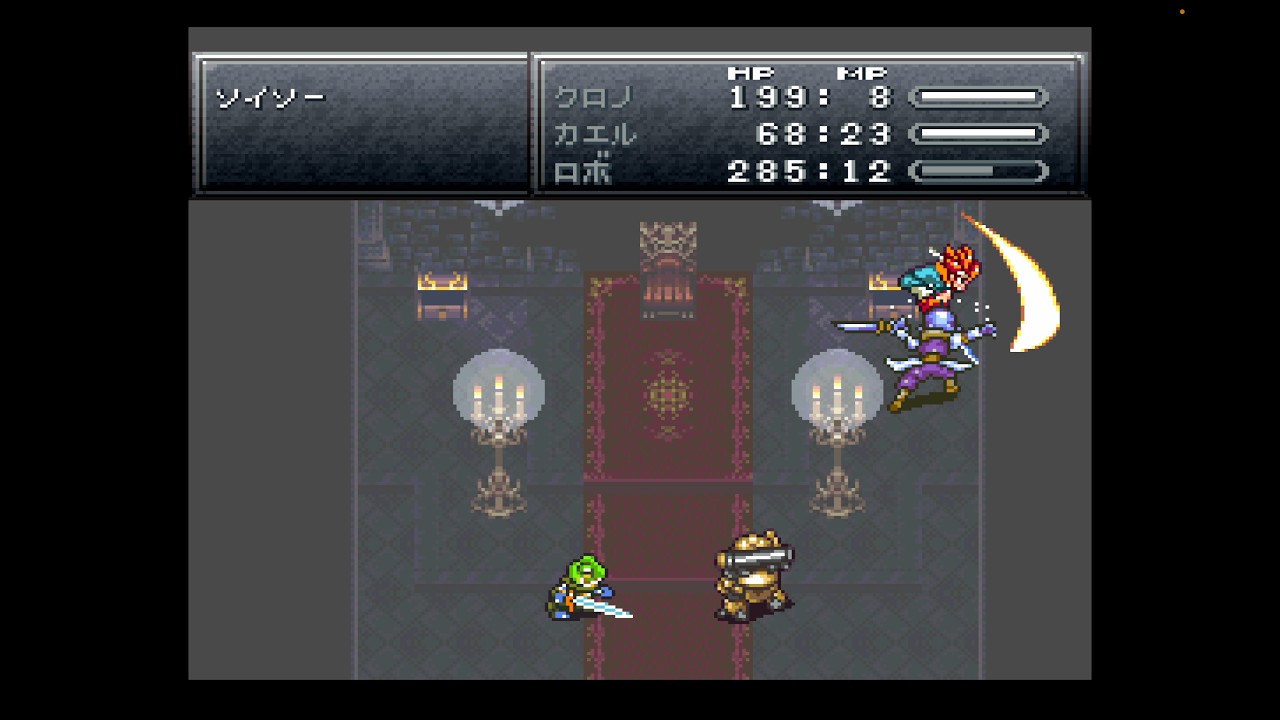 【クロノトリガー #37】魔王軍幹部ソイソーの猛攻で大ピンチ💦MP枯渇のギリギリ死闘を乗り越えろ！✨