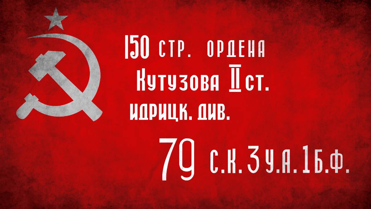 One Hour of Music - Victory Day