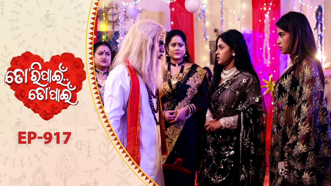 Tori Pain To Pain  | FULL EP - 917 | 8th Apr 2026 | Odia Serial |  Tarang TV | Tarang Plus