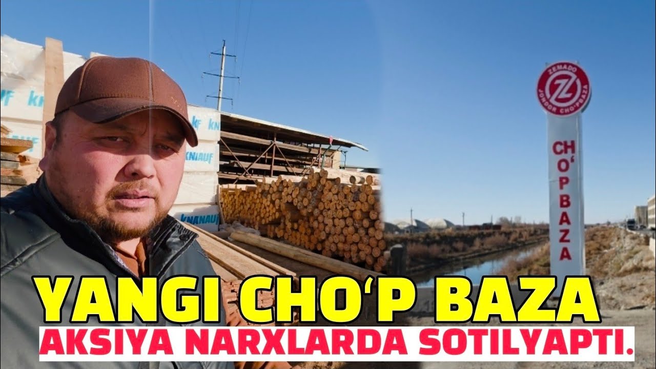 ZEMADO CHOʻP BAZA NARXLAR 15.12.2025. YANGI JOYIDAN