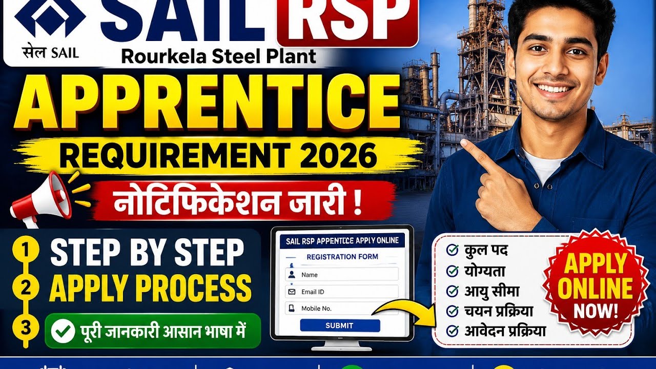 SAIL RSP Apprentice Recruitment 2026 | Step by Step Online Apply Process in Hindi | Complete Form 