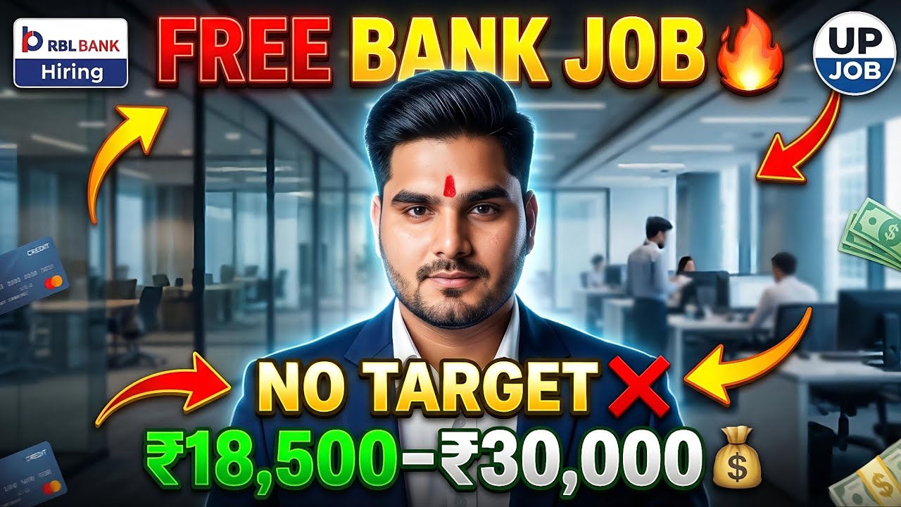 RBL Bank Job 2026 🔥 बिना Target ₹18,500&ndash;₹30,000 Salary | Direct Hiring