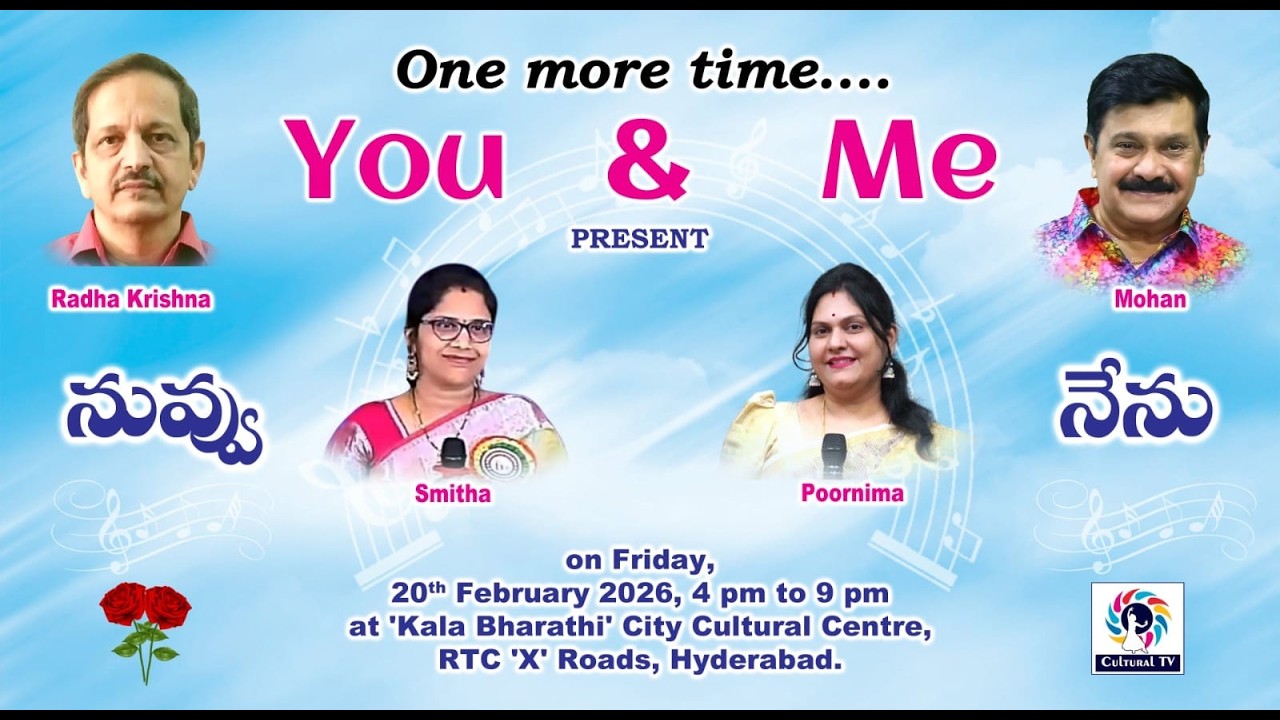 One More Time..... ll YOU & ME ll నువ్వు  నేను ll Live