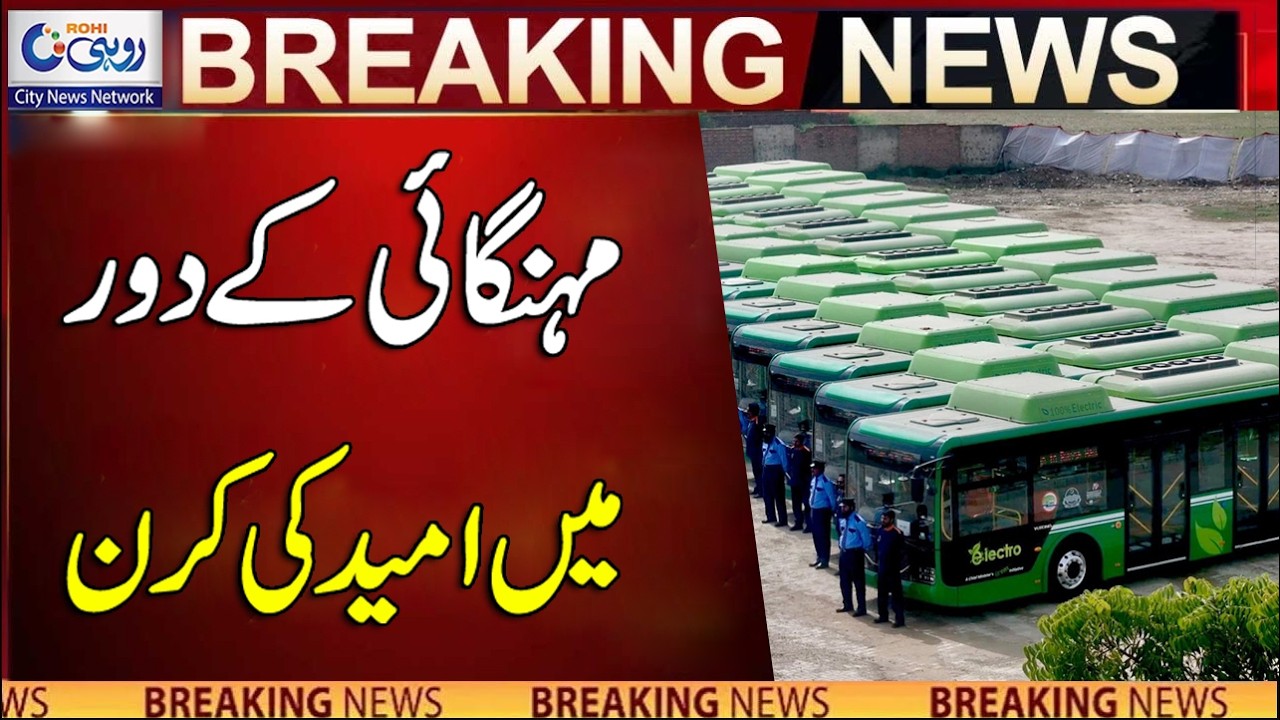 Hike In Fears But Electric Green Bus Is Providing A Lot Of Convenience  | Breaking News | Rohi