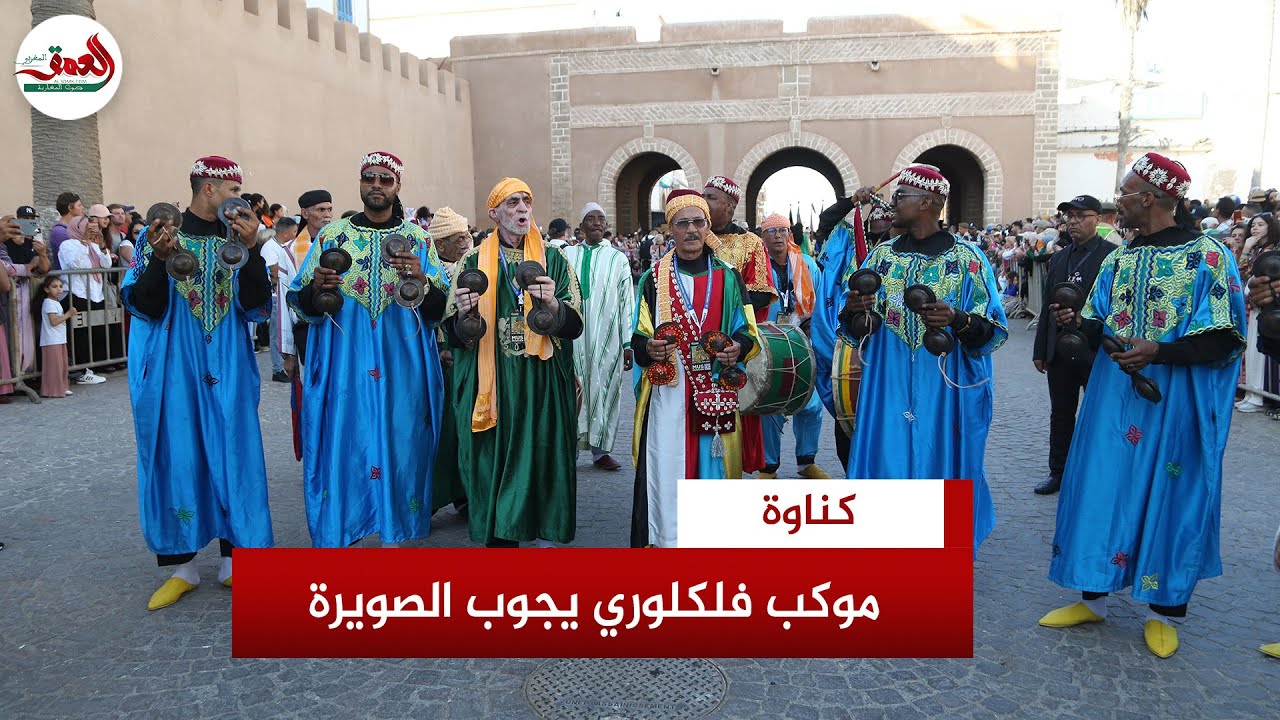 بموكب تقليدي يضم 