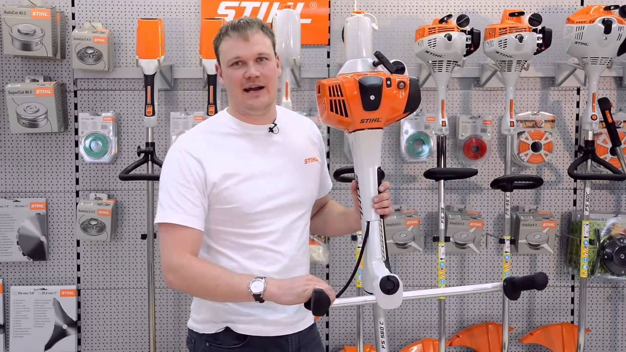 Классификация мотокос STIHL