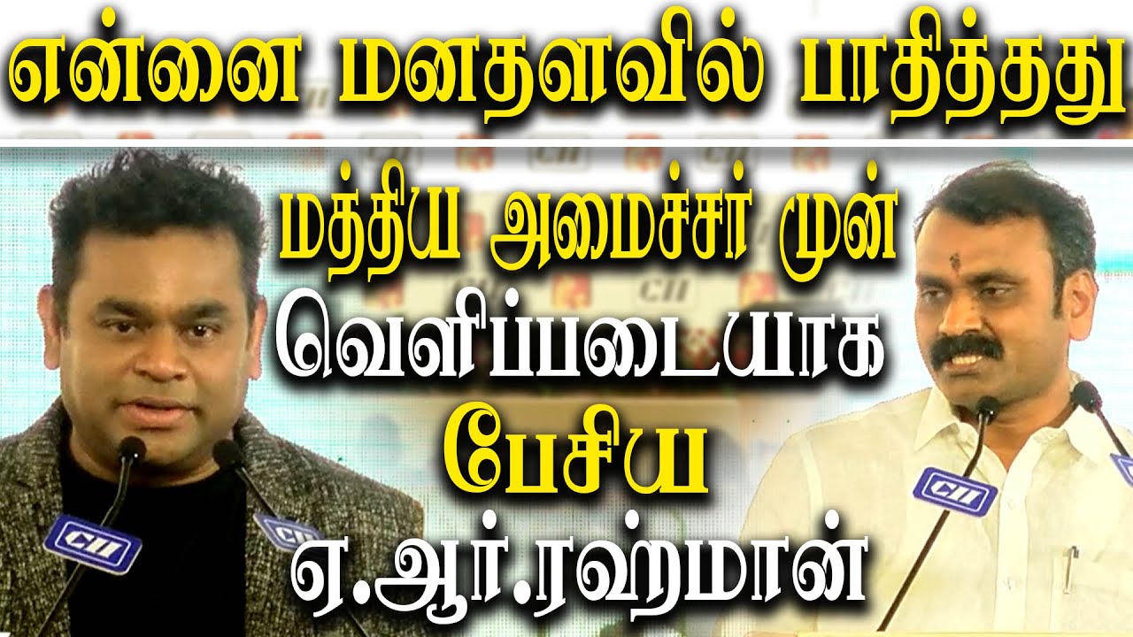 ar rahman speech south india vs north india -