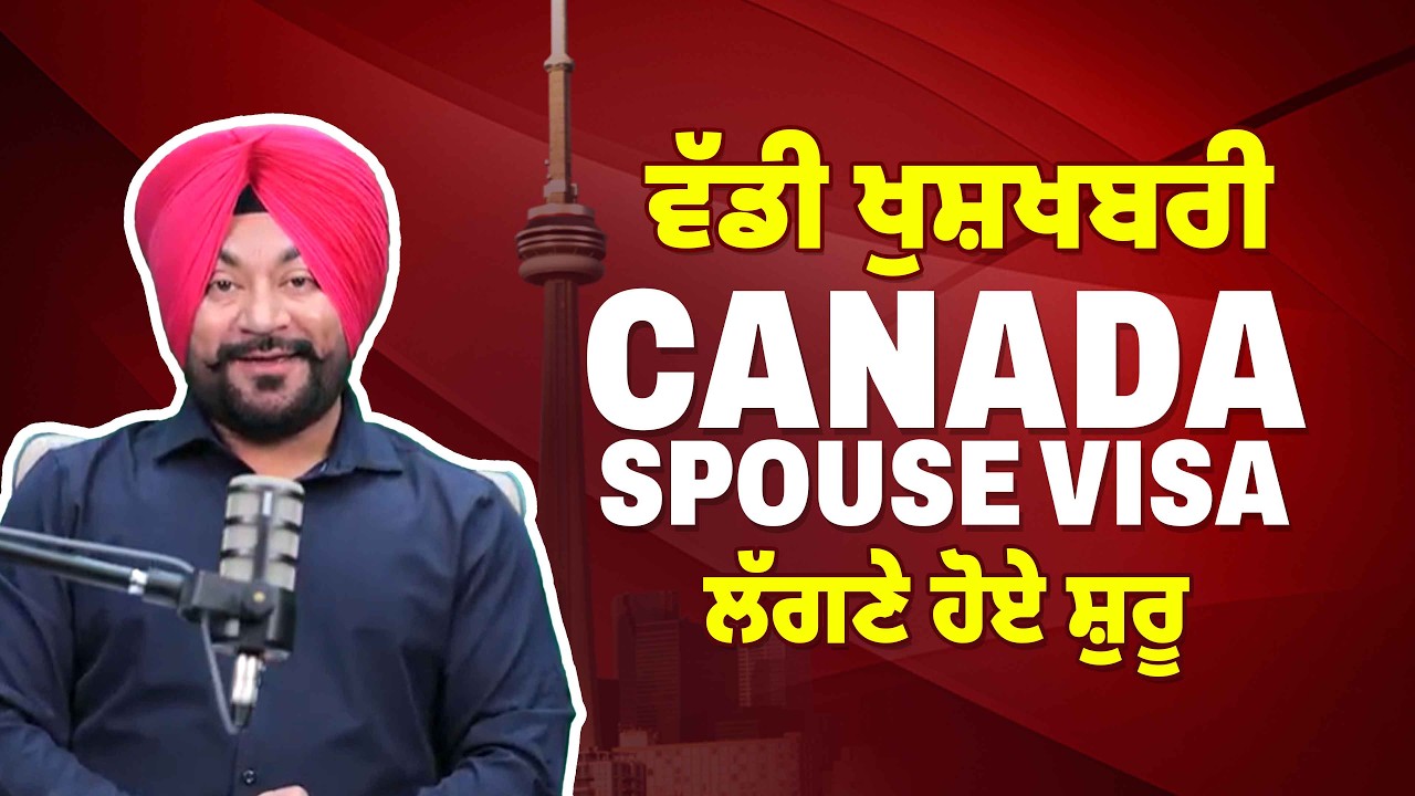 Breaking News for Canada Spouse Visa 2026 | Visa Update | Must watch