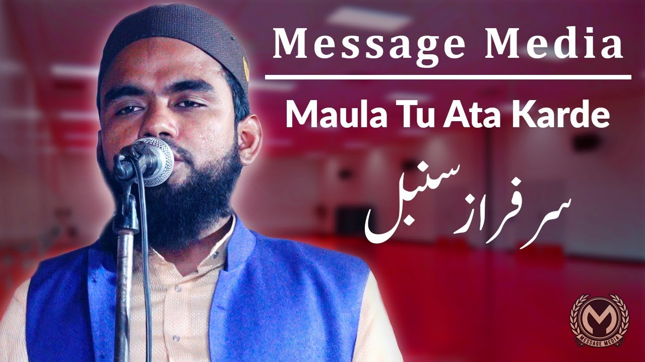 Maula tu Ata Kar de | Sarfaraz Sumbul | Latest Mushaira 2019