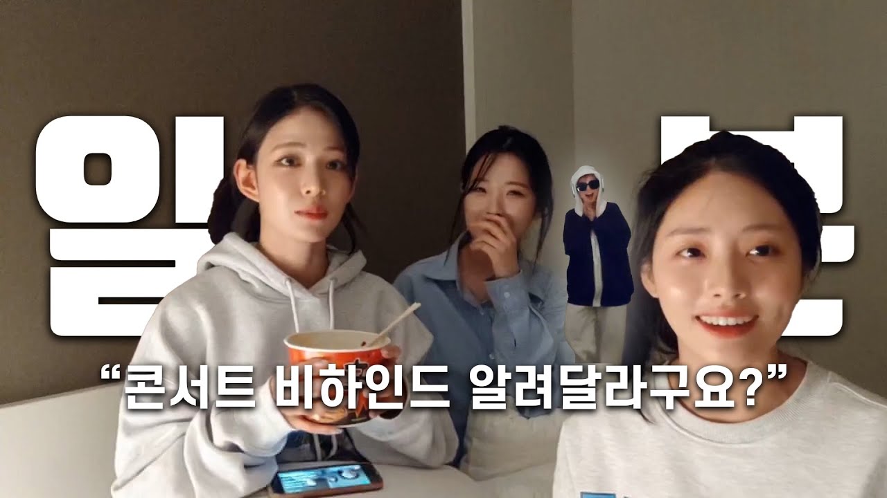 플로버 필수 시청 라이브😎