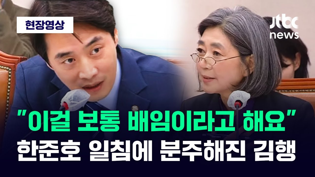 [현장영상] 