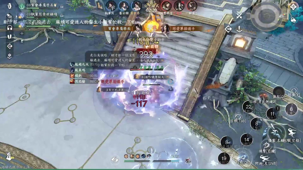 調號環節，下午出比武穿搭影片