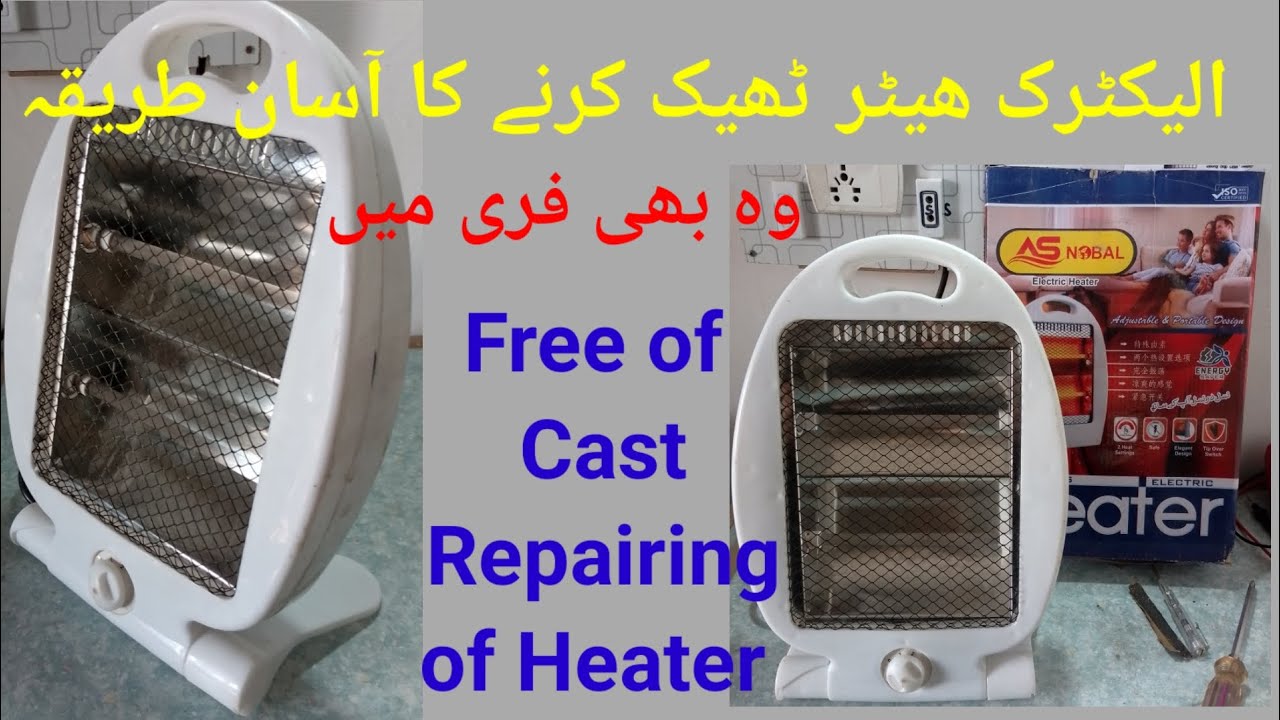 how to repair electric heater  | electric heater ko thek  karny ka makamal  tareeqa