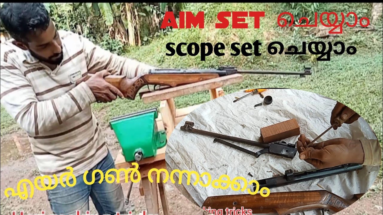How to repair air gun Kerala/ എങ്ങനെ ആണ് എയർ ഗൺ നന്നാക്കുന്നത്