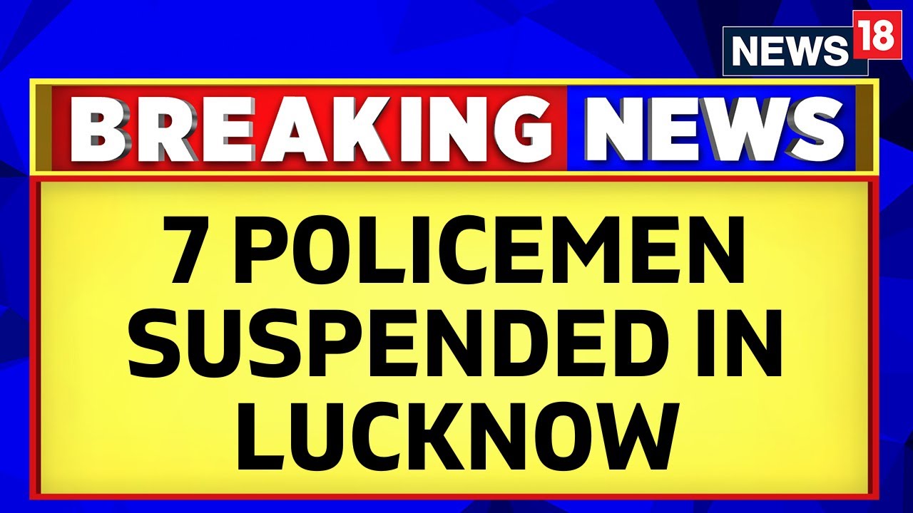 Lucknow Court Shoot Video | 7 Policemen Suspended After Lucknow Court Firing | Lucknow News | News18
