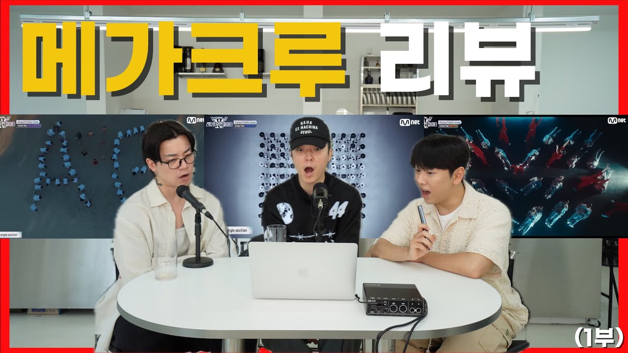 [EN/JP] [WSWF/메가크루] 엠비셔스와 함께보는 Mega Crew Mission (1)  #agsquad #bumsup #motiv