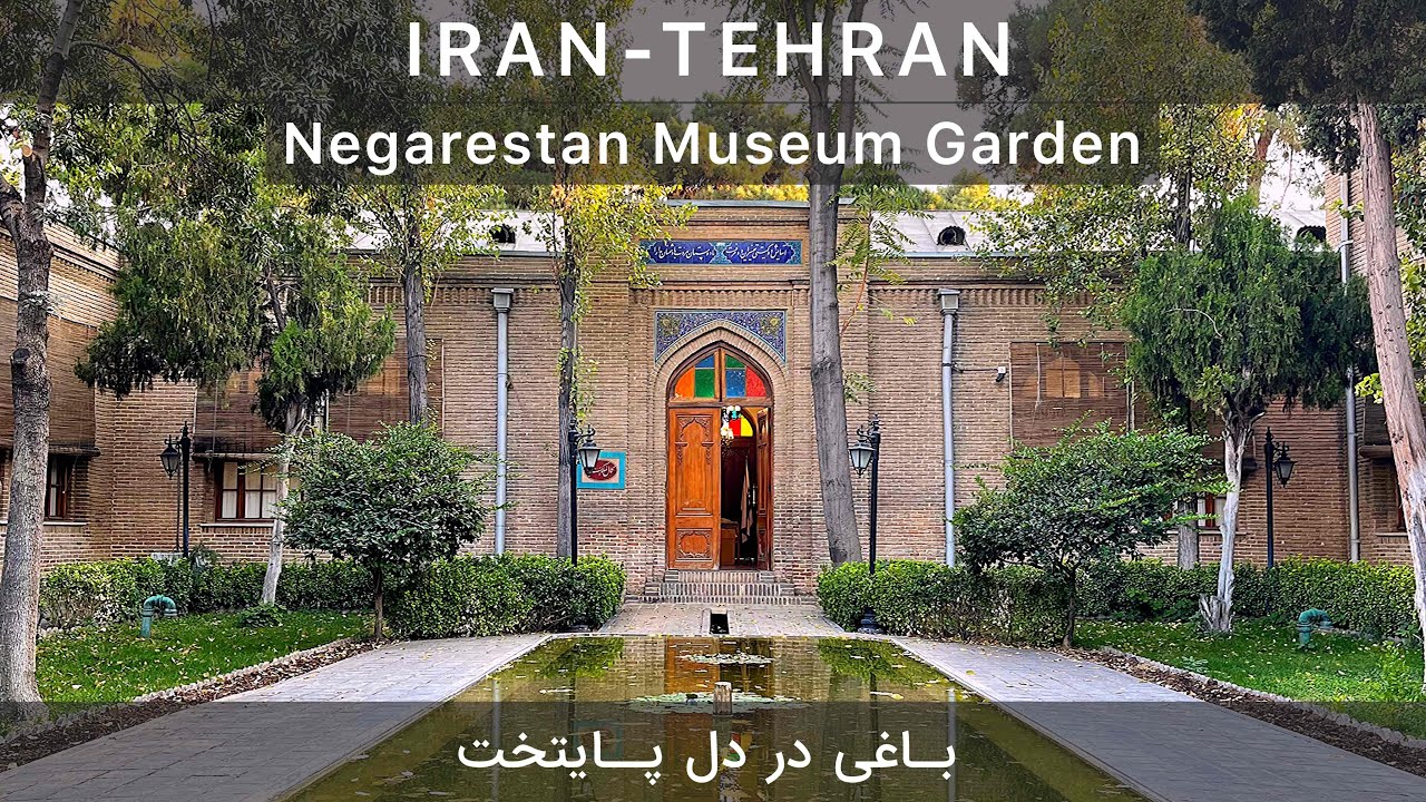 IRAN TEHRAN 2021- Negarestan Museum Garden باغ نگارستان