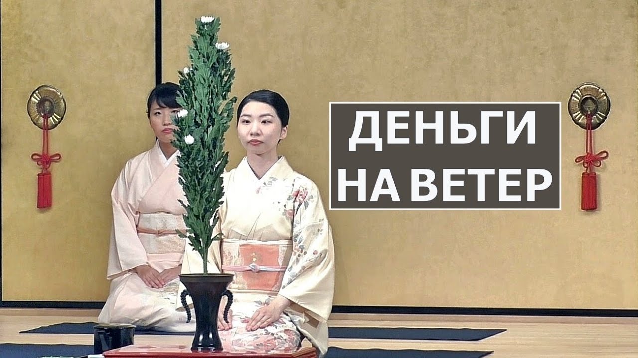 Курсы и тренинги, деньги на ветер