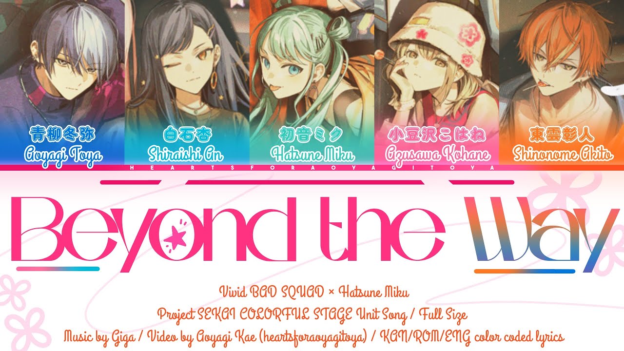 【FULL 】Beyond the Way / Vivid BAD SQUAD x Hatsune Miku / KAN/ROM/ENG color coded lyrics