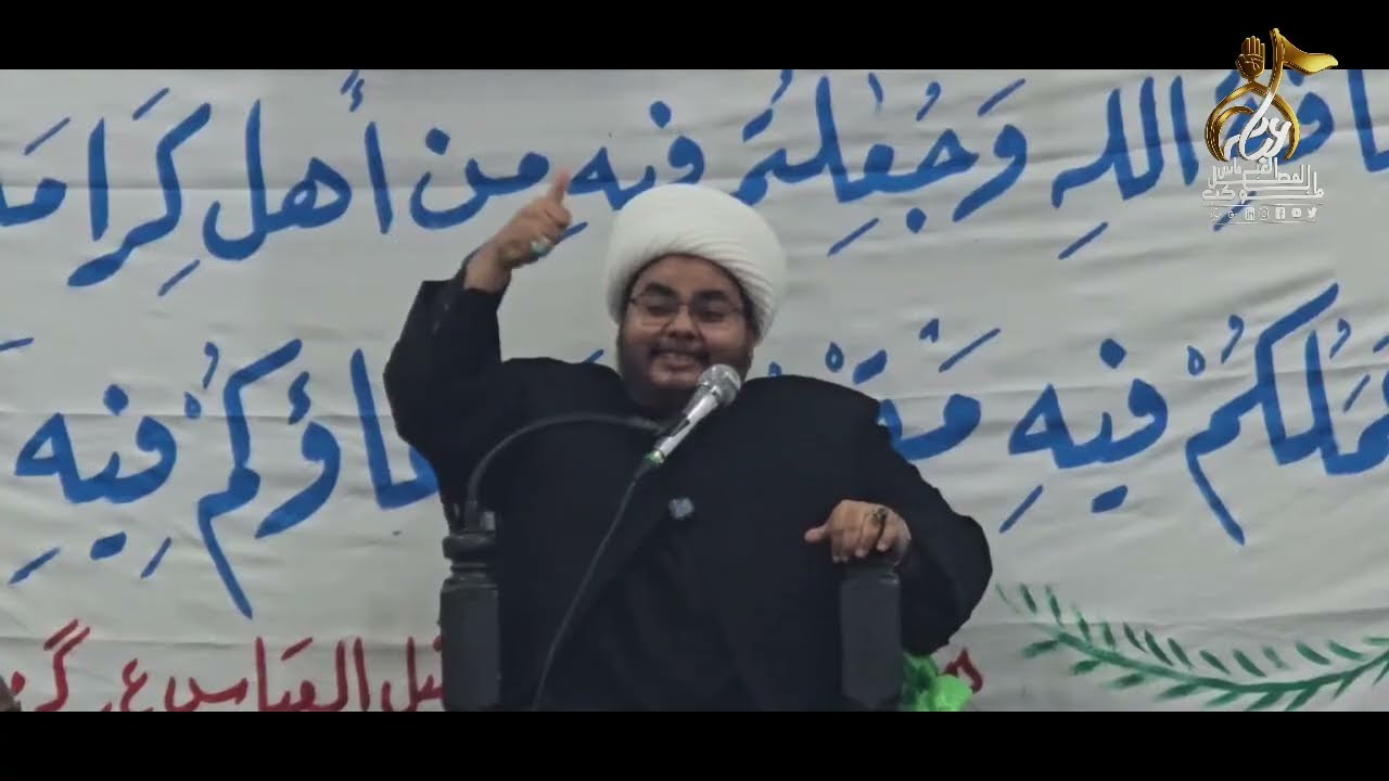 عنوان المحاضره من المومنين رجال صدقو ما عاهدو الله عليه الشيخ حسن البو عبادي 