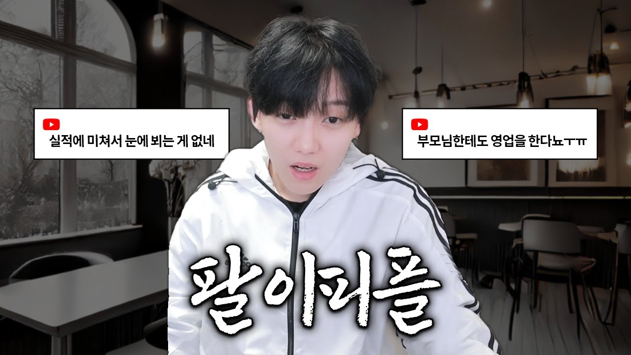 하루만 사는 여자