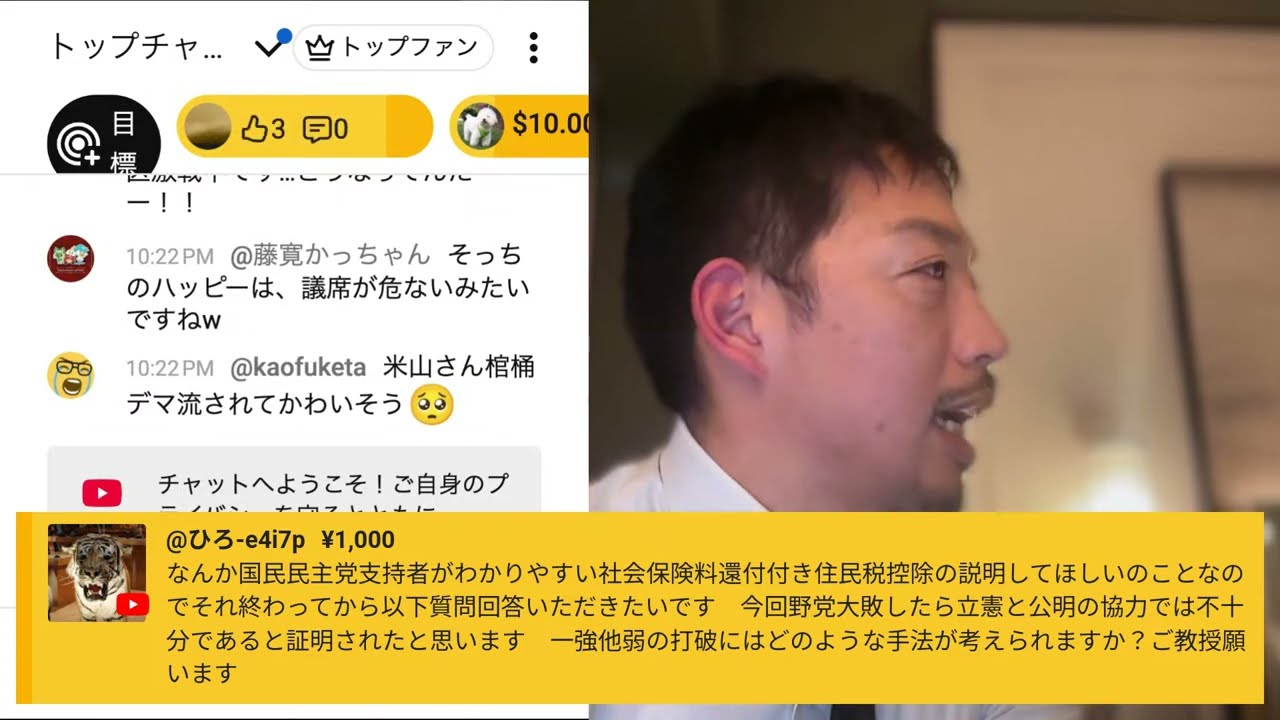 なんだかんだであっという間に2026年総選挙前々日になりました。ぼくもこれまでとは違うかたちで政治参加をいろいろ試みていて、社会保険料還付付住民税控除の動画撮ったり、記事も書いてみました雑談