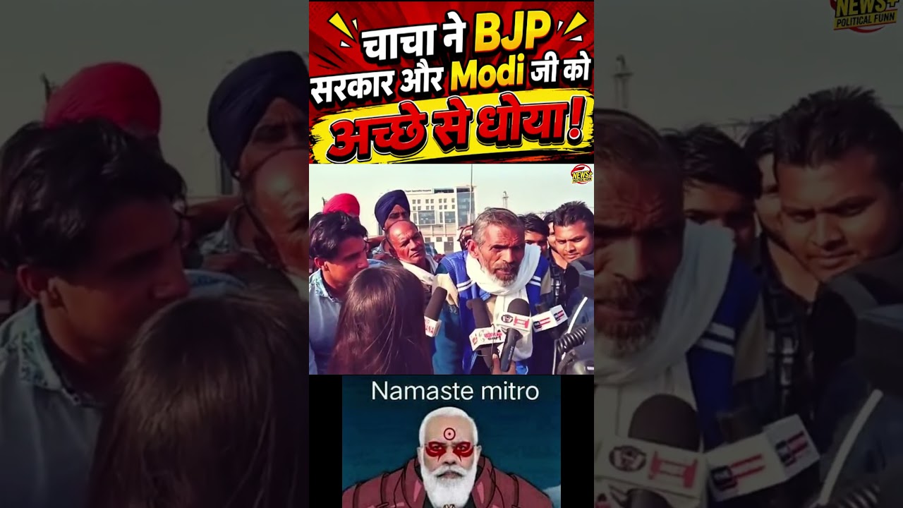 Harendra Tau Epic Roast BJP & Modi ji I harendra tau viral Video 😅🤣 #funny #bjp #news