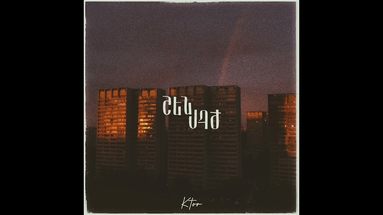 CHOK/Fod - Irikuny [Shenqer]
