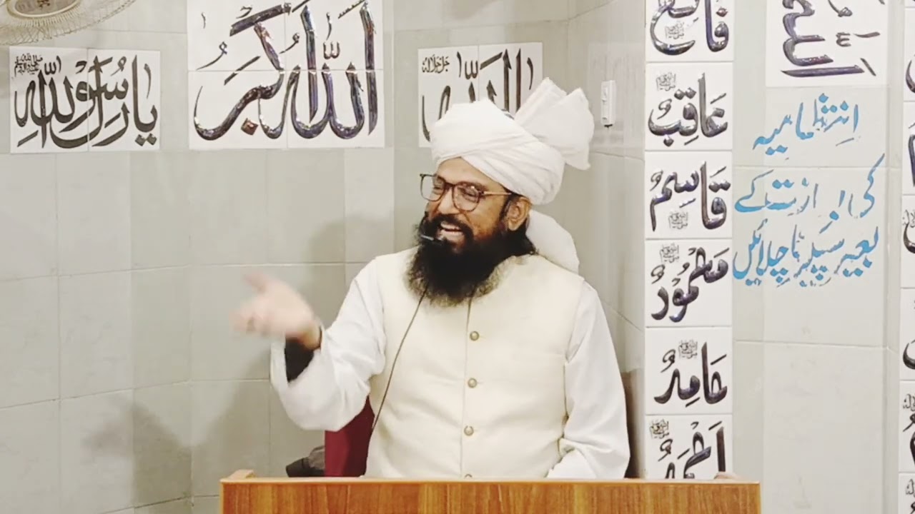 Jumma Special Byan 2026 | Meraj ul Nabi ﷺ | Sahibzada Al shah karim Mohi ul din siddiqui 