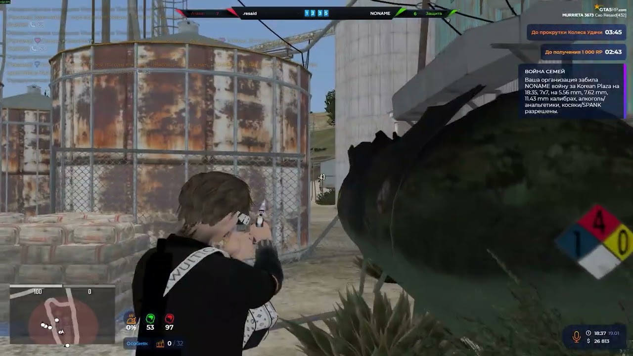 2033 @GTA5RP ...