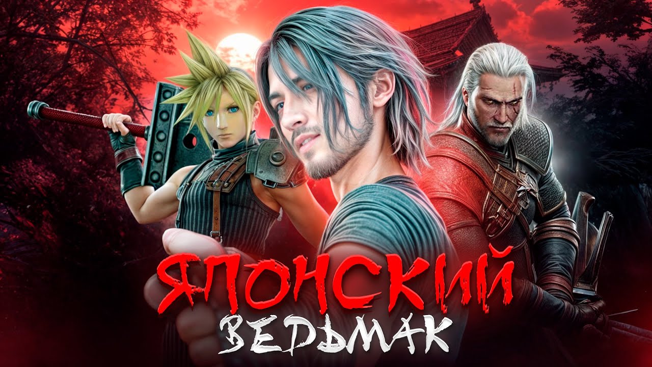 Почему Я Влюбился в FINAL FANTASY