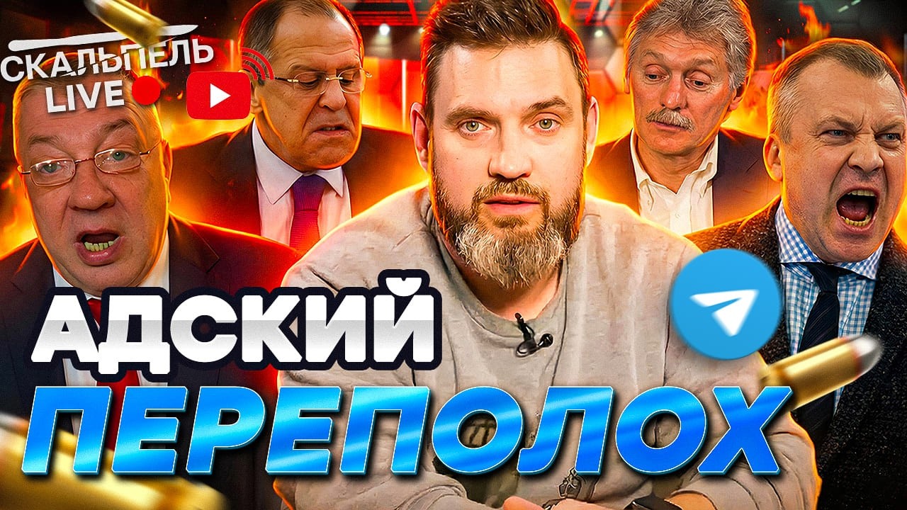 Зетники ВЗВЫЛИ! УДАР по АРМИИ РФ от Путина. Лавров ОШАРАШИЛ ЗАЯВЛЕНИЕМ. Telegram — ВСЕ | Герман LIVE
