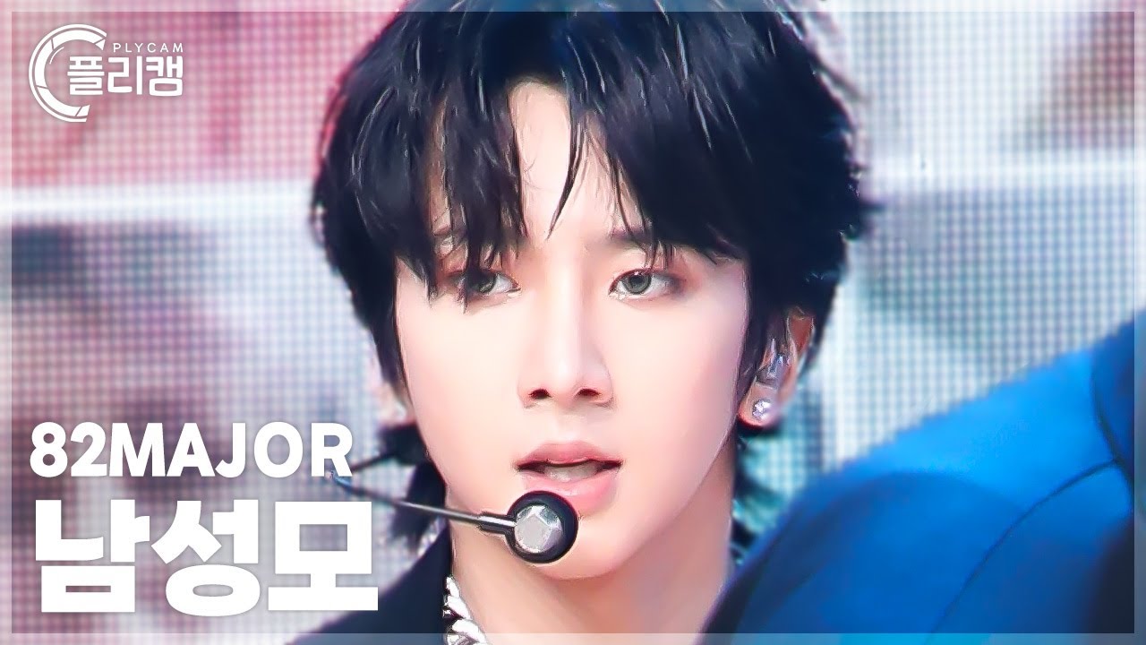 [플리캠 4K] 82MAJOR NAM SEONG MO 'Choke(촉)' (에이티투메이저 남성모 직캠) l Simply K-Pop CON-TOUR Ep.613