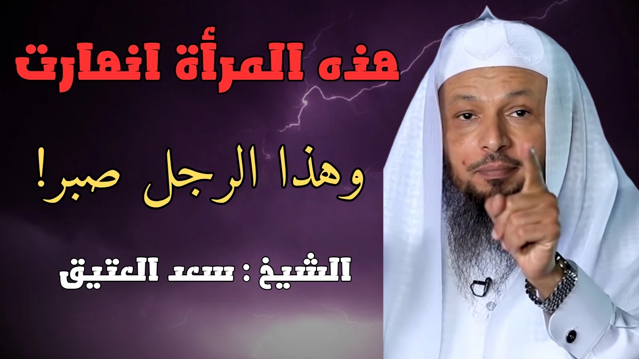 امرأة لم تصبر على موت ابنها… ورجل خسر كل شيء فنزل عليه الصبر | درس يهز القلب