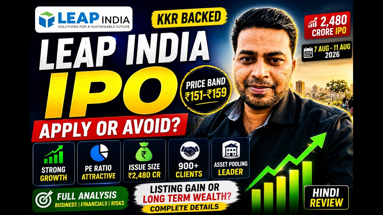 LEAP India IPO Review 2026 | Apply or Avoid? | Full Analysis | GMP | Complete IPO Review |
