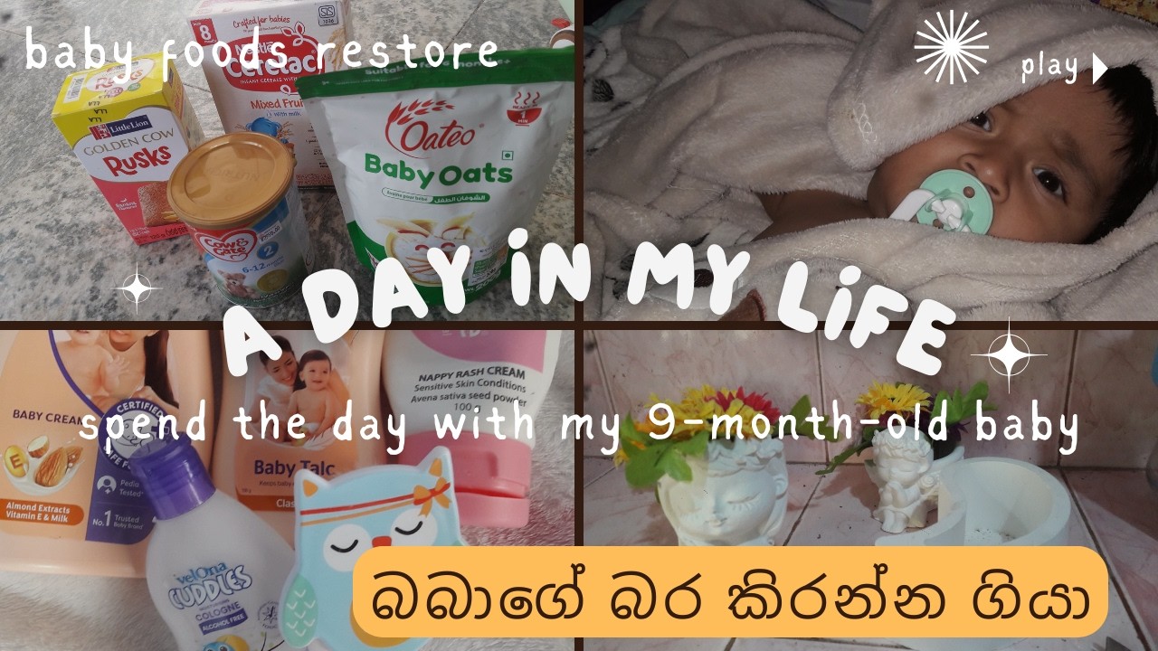 බබාගේ බර කිරන්න ගියා 👶⚖️|  බබාගේ කෑම 🍇😋 | baby foods restock 😇