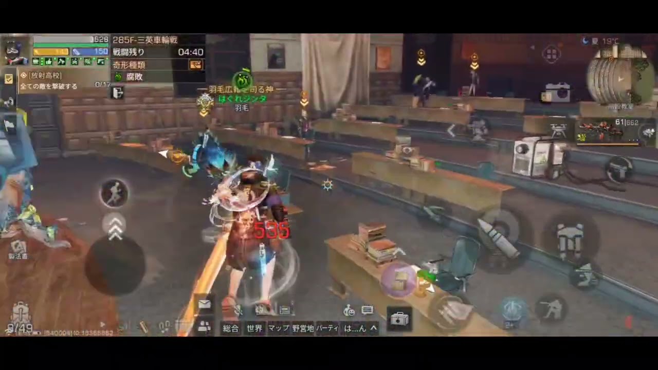放射高校シーズン25 285階(酸コア)