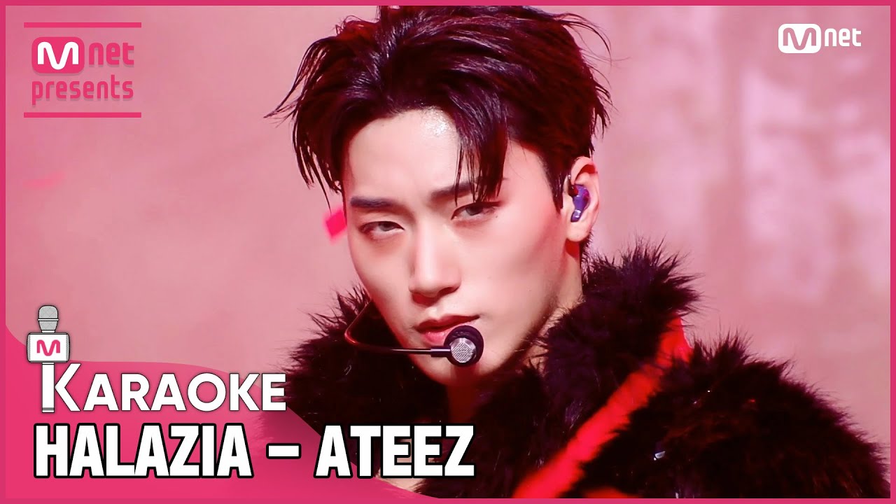 🎤ATEEZ - HALAZIA KARAOKE 🎤