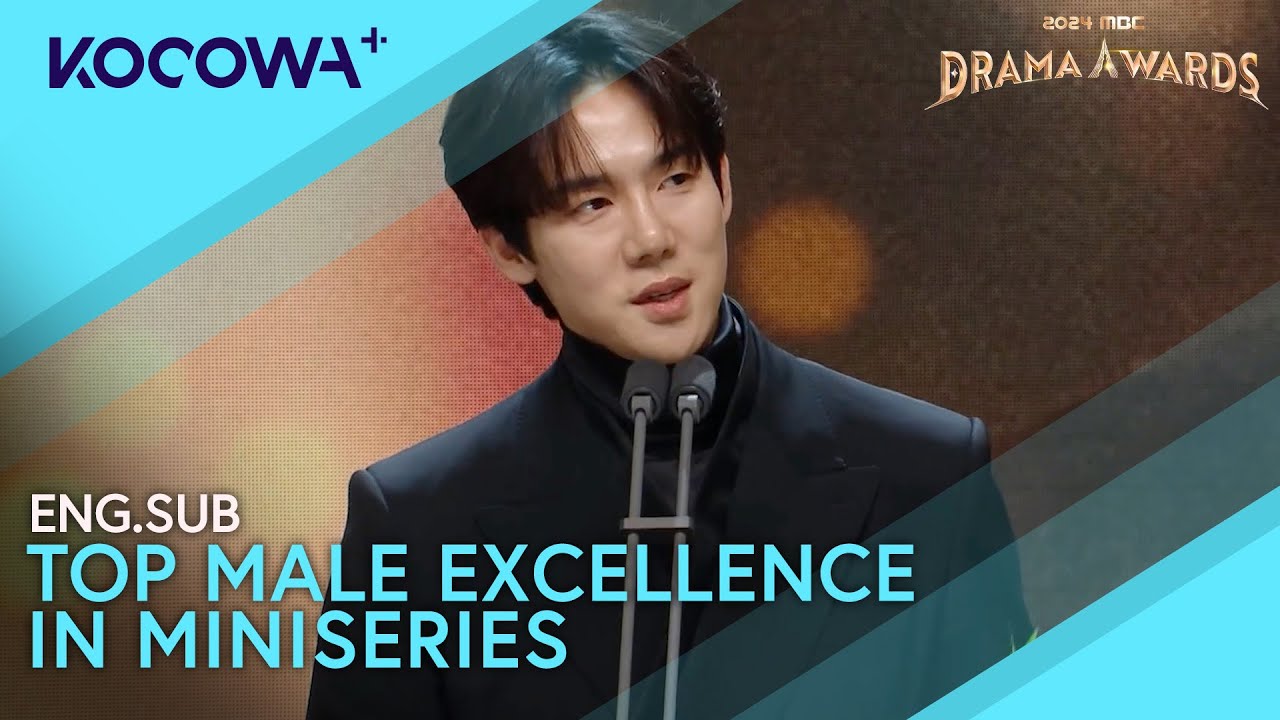 Yoo Yeon Seok Is One Of Two Winners For Top Male Excellence | 2024 MBC Drama Awards | KOCOWA+