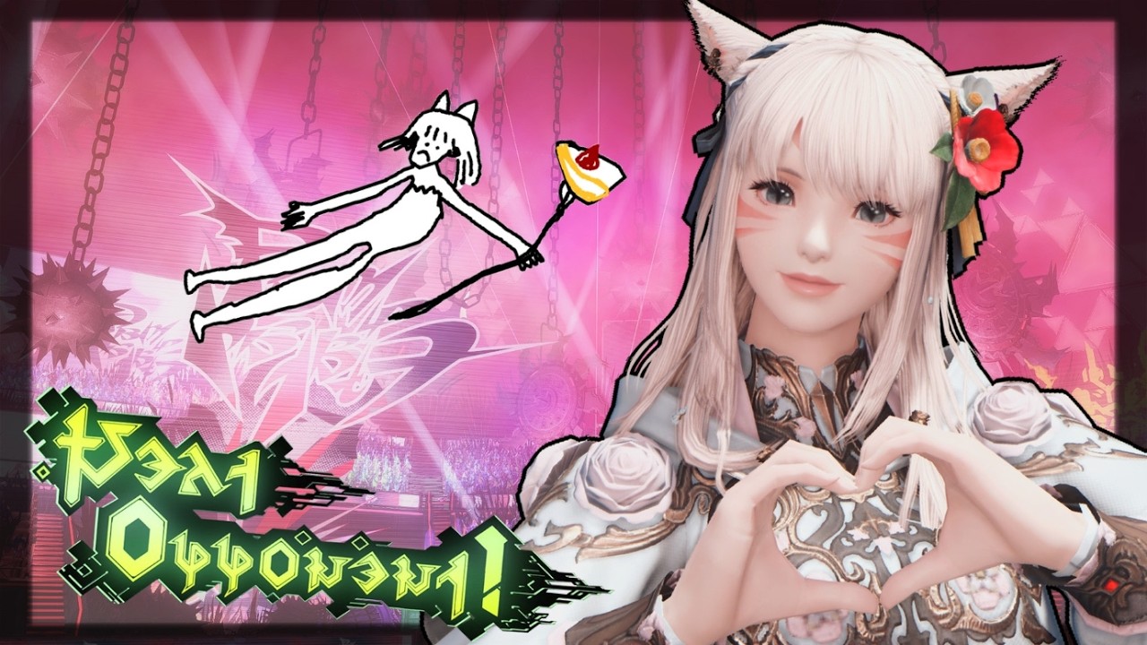 レベル1からFF14♪#1679 黄金のレガシー#349  深夜ですが１層２層消化です！　アルカディアヘビー級零式　　　★PC協賛F.S様★