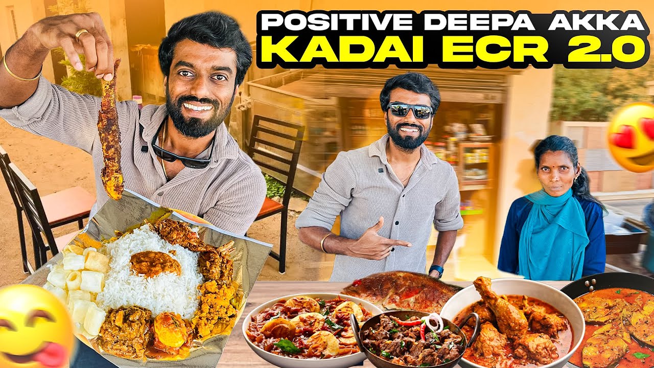 Positive Deepa Akka Kadai Revisit 2.0 ❤️ | ECR Food | DAN JR VLOGS