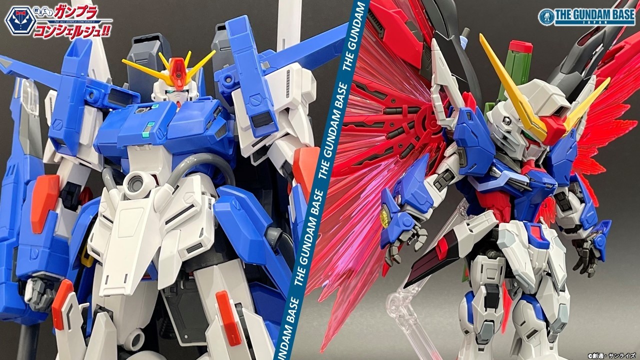 【MG 1/100 フルアーマーZZガンダム Ver.Ka/MGSD デスティニーガンダム】教えて!ガンプラコンシェルジュ!! # 273