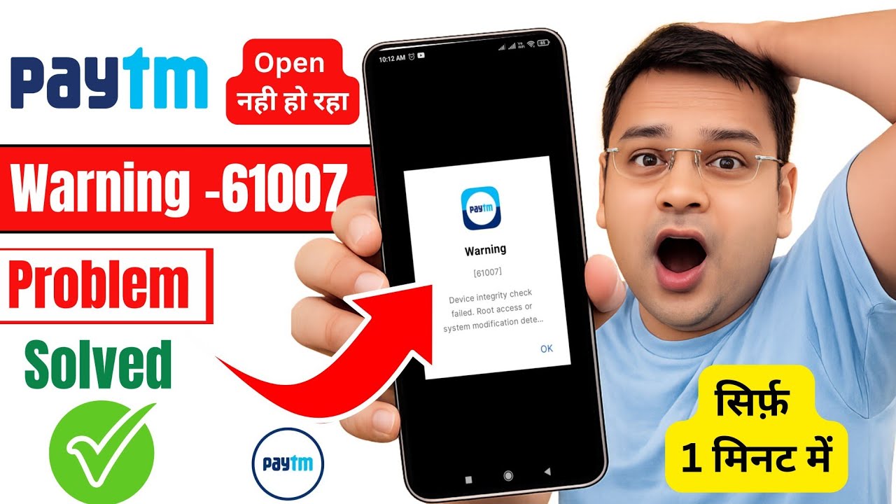device integrity failed paytm | paytm warning 61007 problem | paytm device integrity check failed