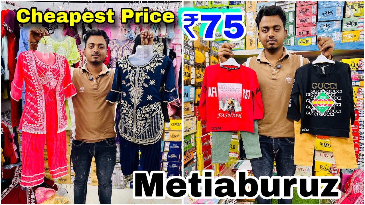 Cheapest Price Kids Clothes Manufacturer in Metiaburuj Kolkata #wholesalemarket