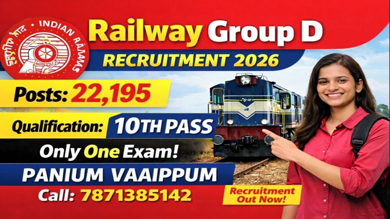 Railway exam 22,195 காலியிடங்கள் | 10th Pass, Selection Process